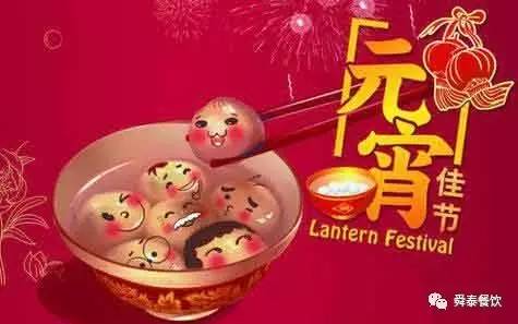 賣湯圓 賣湯圓 舜泰的湯圓是圓又圓 一碗湯圓滿又滿 進(jìn)店免費送一碗!